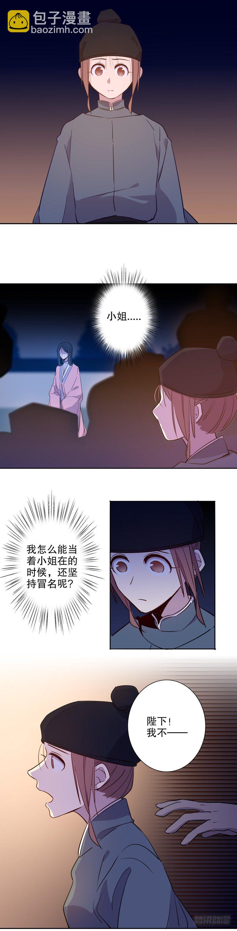 晴天霹雳(一）-第233话