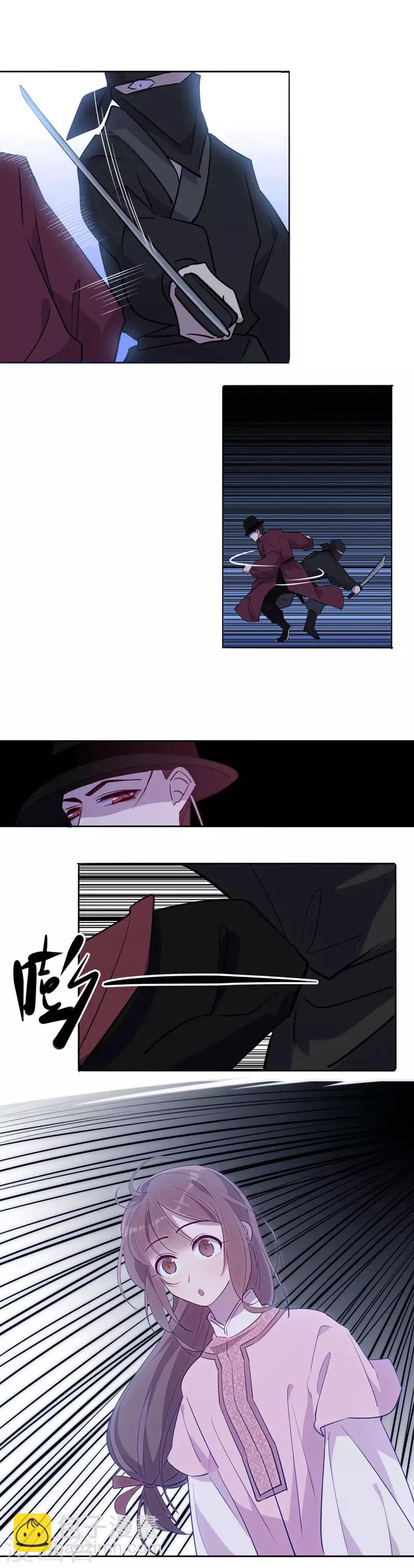 第47话 英雄救美1-第47话