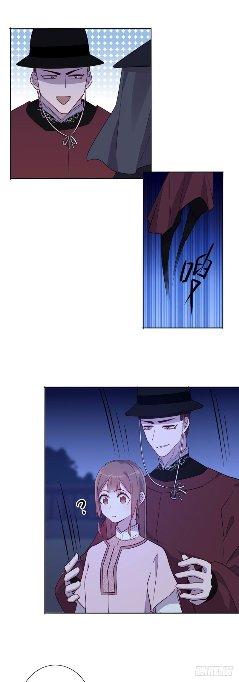 她是我的-第241话