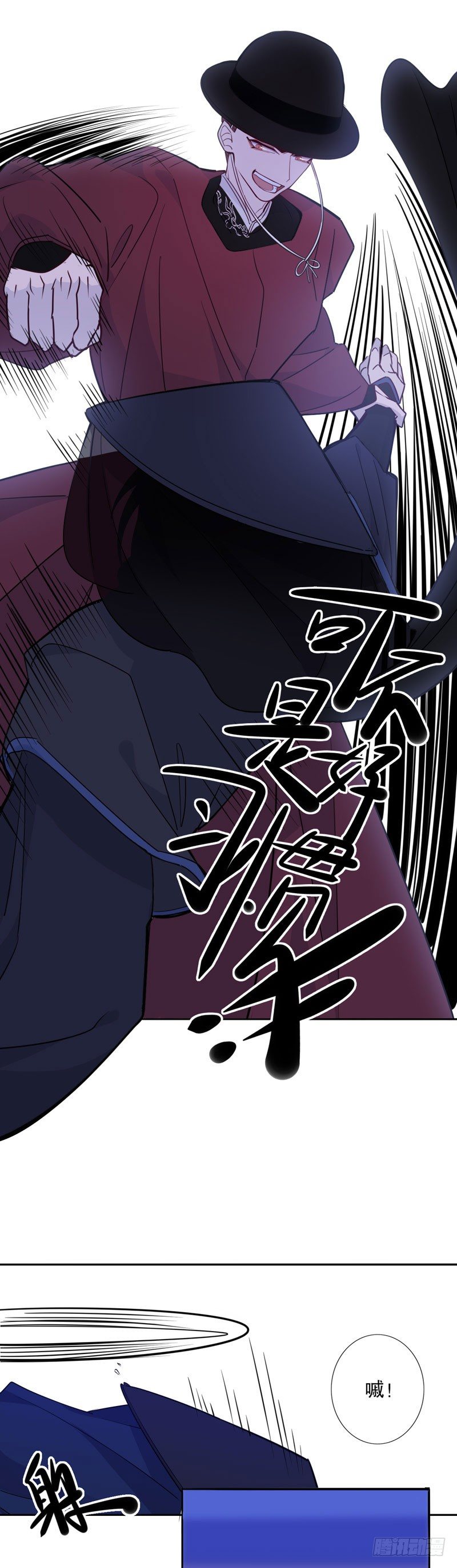 她是我的-第241话