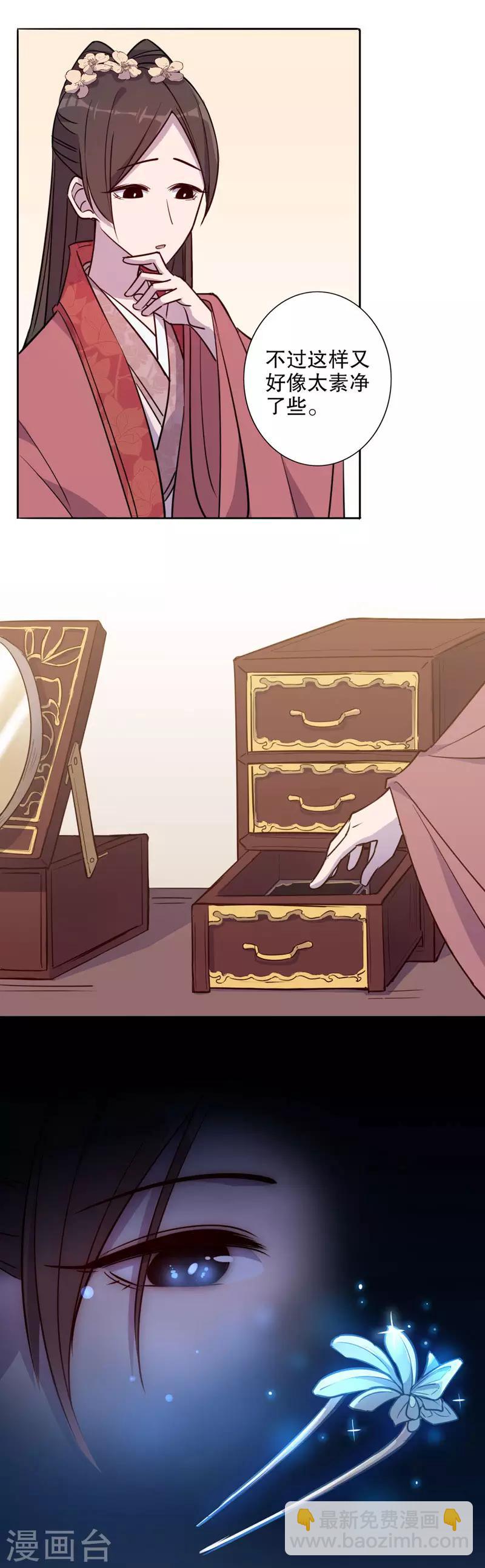 第51话 正式入宫1-第51话