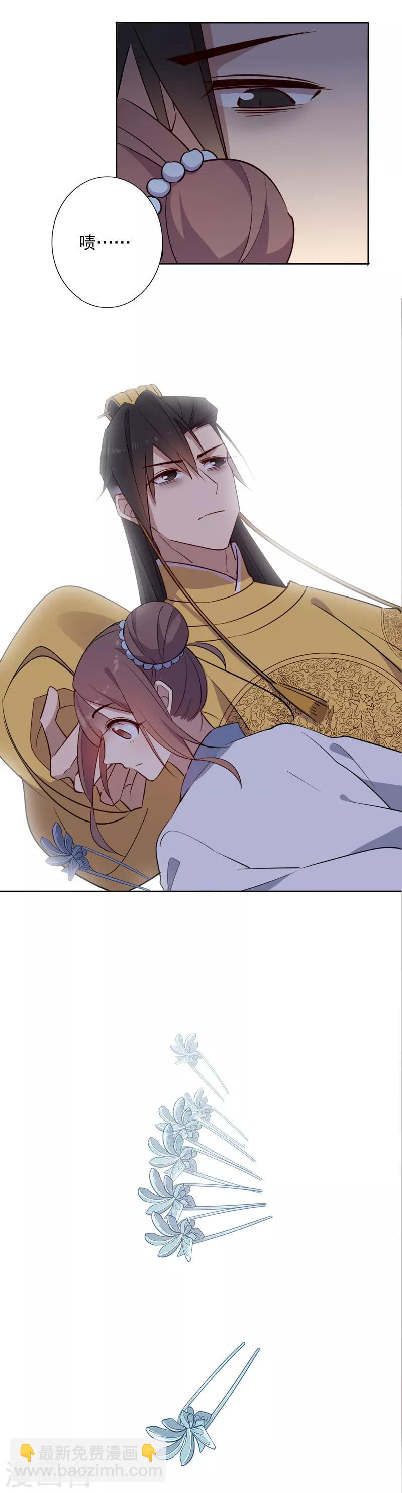 第55话 你不准走2-第55话