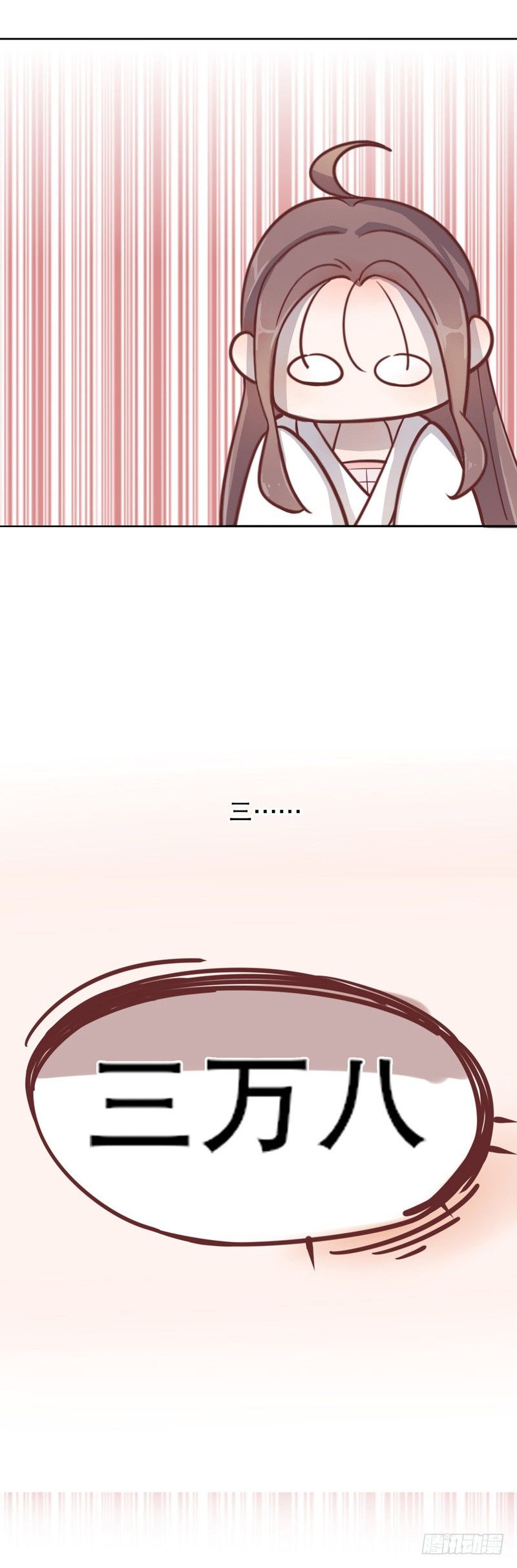 复社公子（二）-第197话