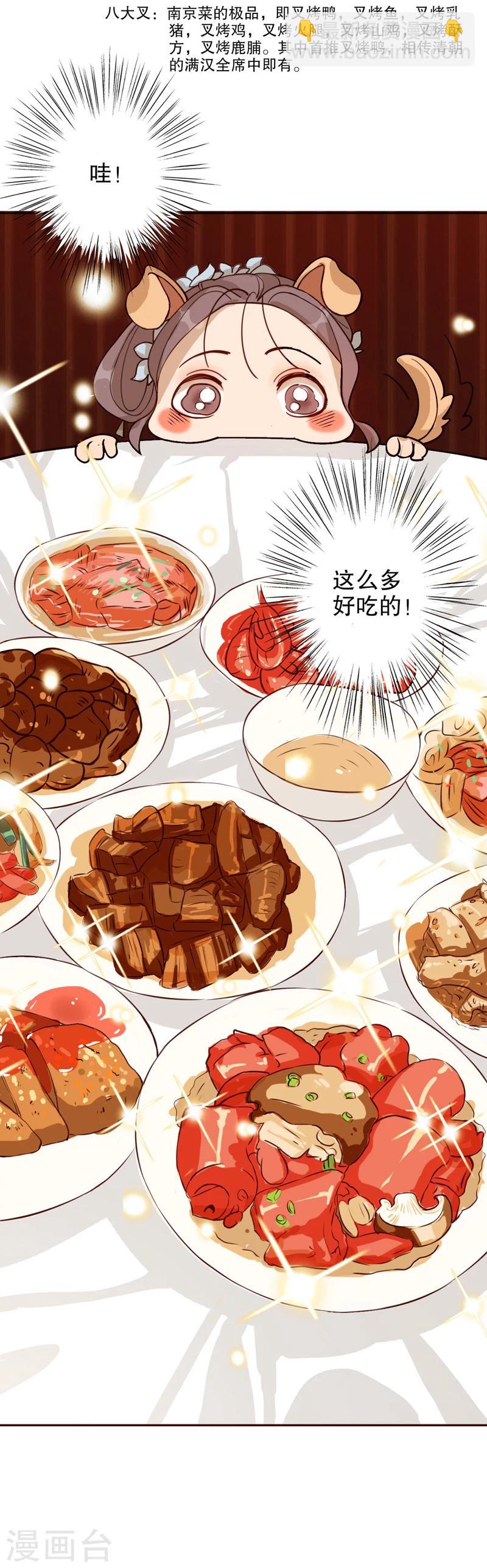 第7话 才服众人1-第7话