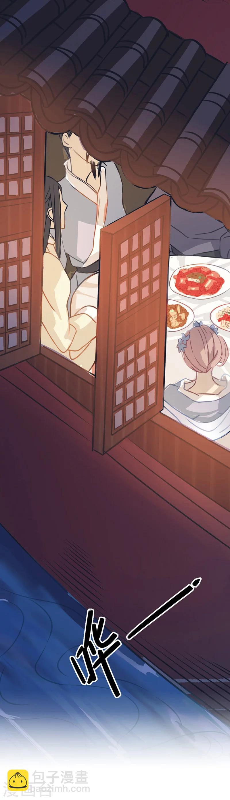 第7话 才服众人1-第7话