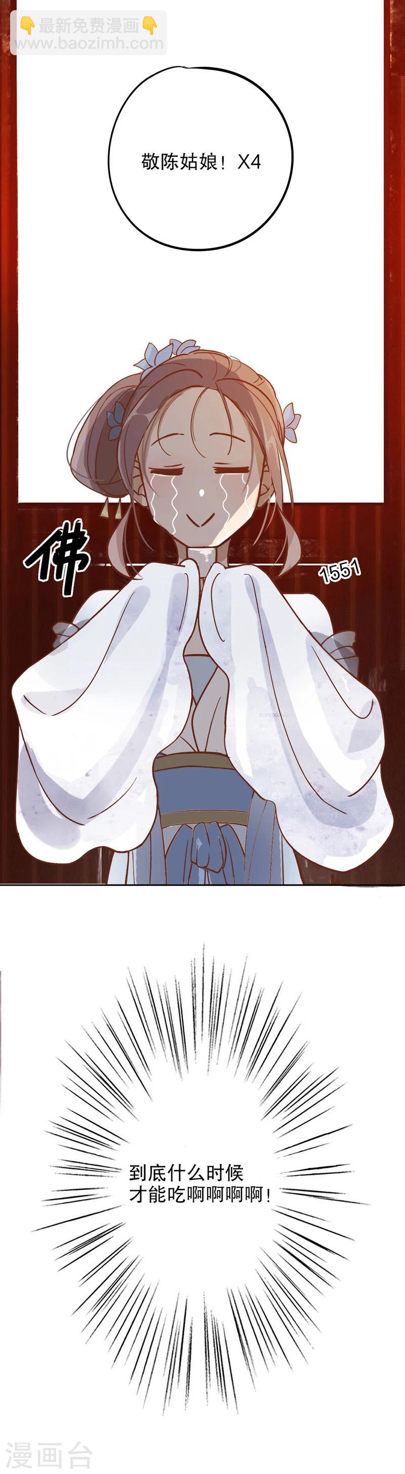 第7话 才服众人1-第7话