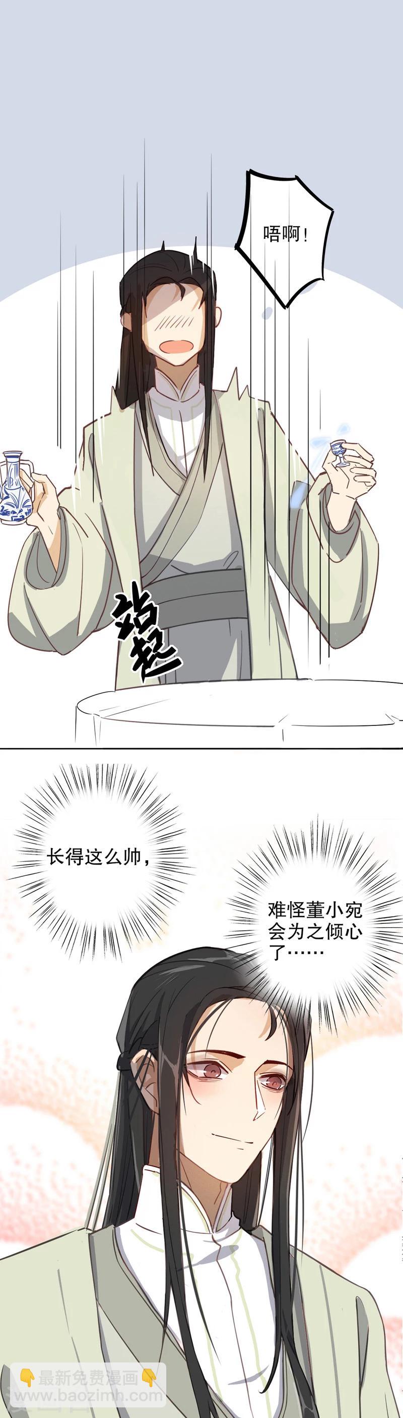 第7话 才服众人1-第7话