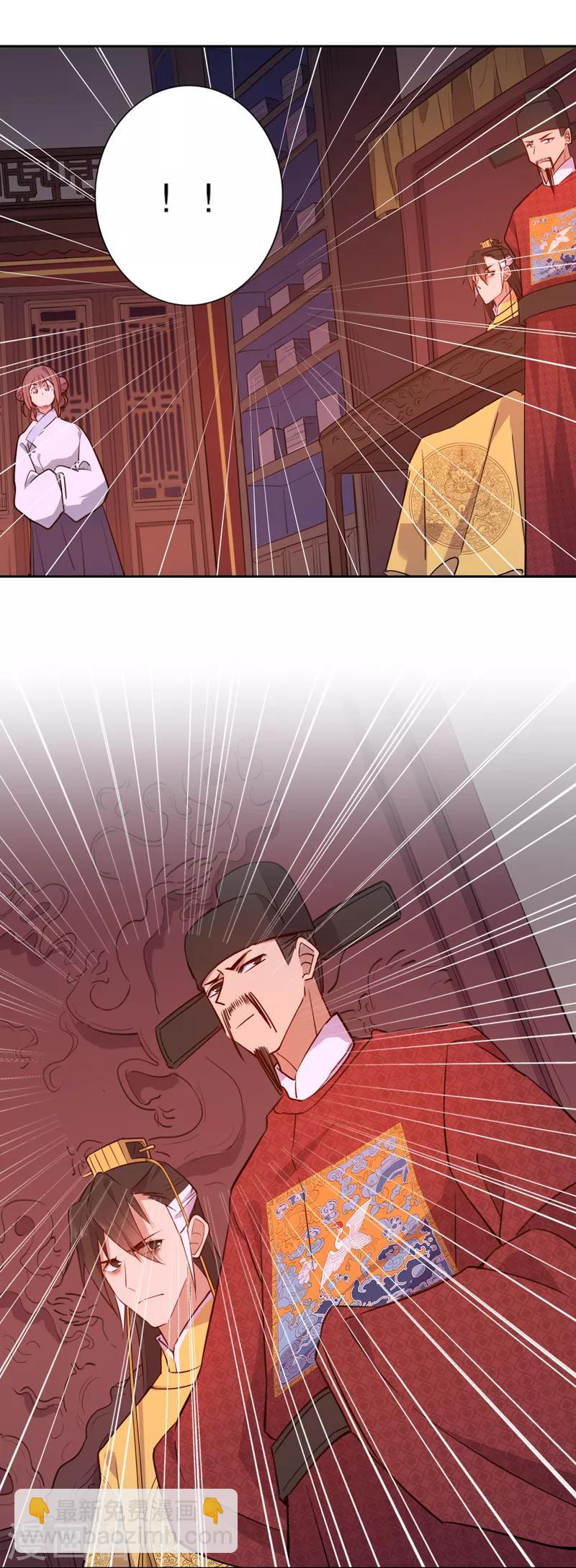 第61话 和亲金少2-第61话