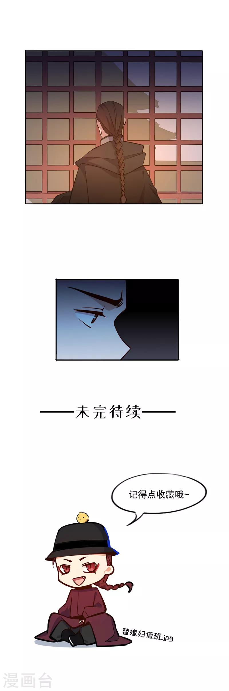 第63话 多铎王爷2-第63话