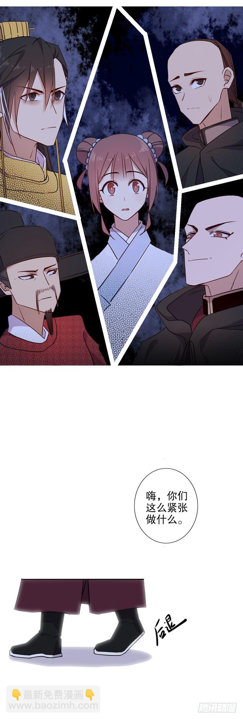 多铎王爷（二）-第255话