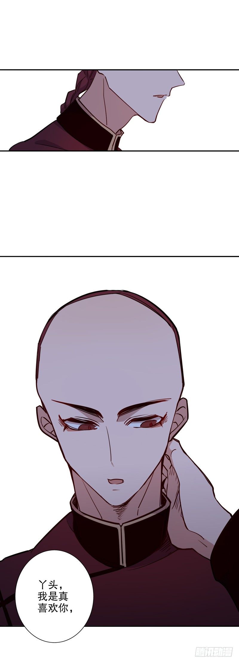 我要定你-第257话