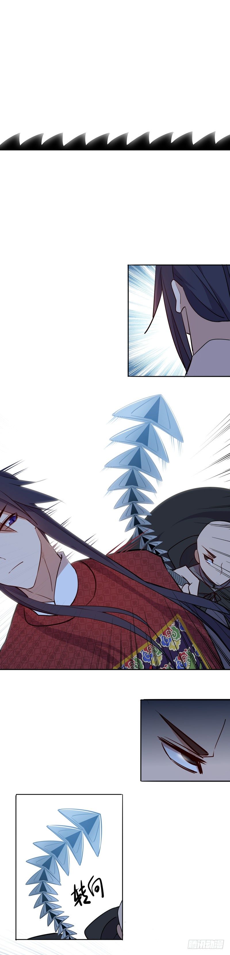 我要定你（三）-第259话