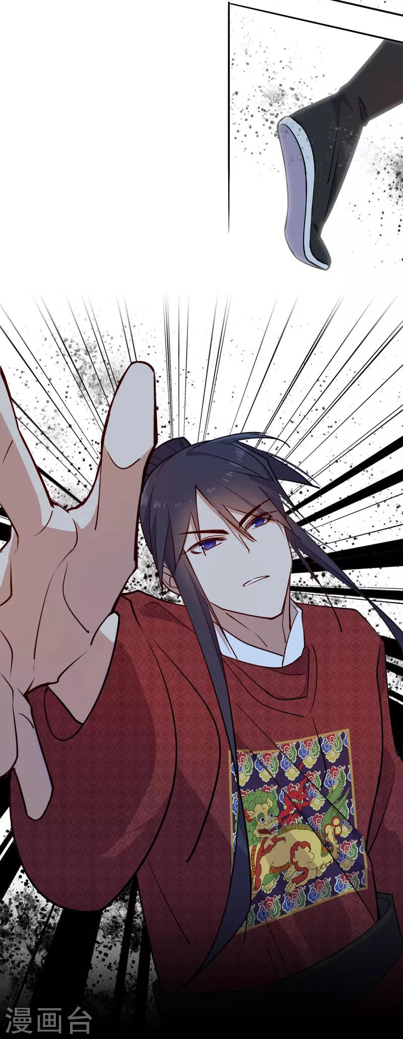 第68话 时空之门-第69话