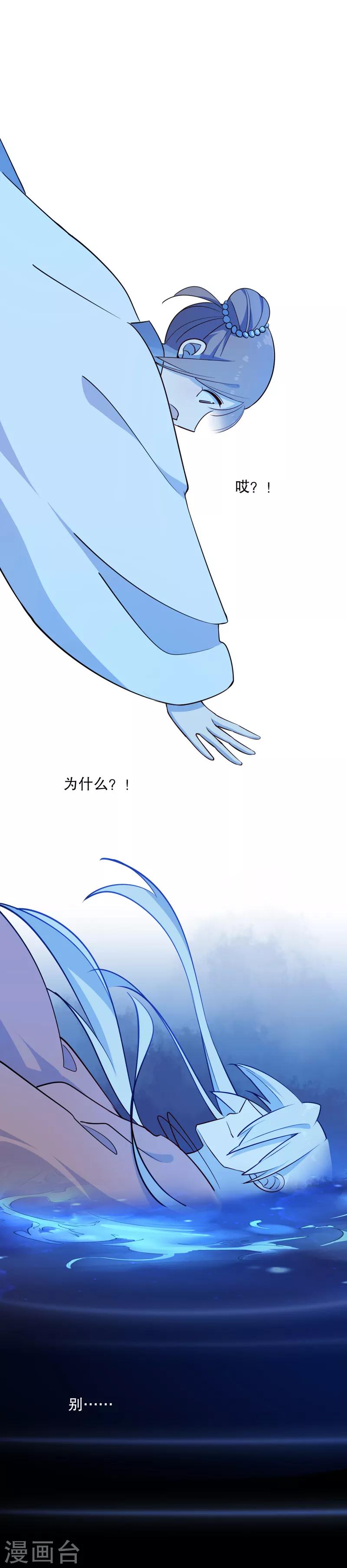 第68话 时空之门-第69话