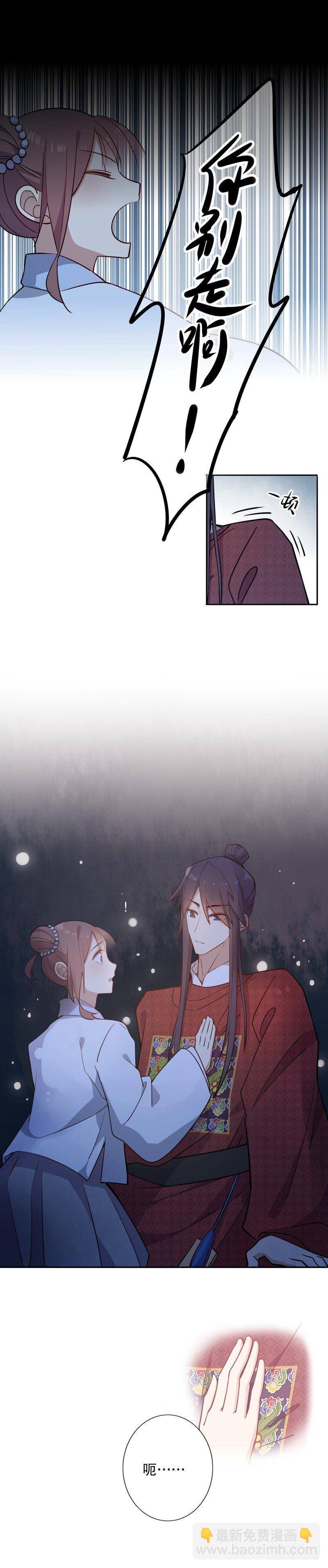 时空之门-第261话