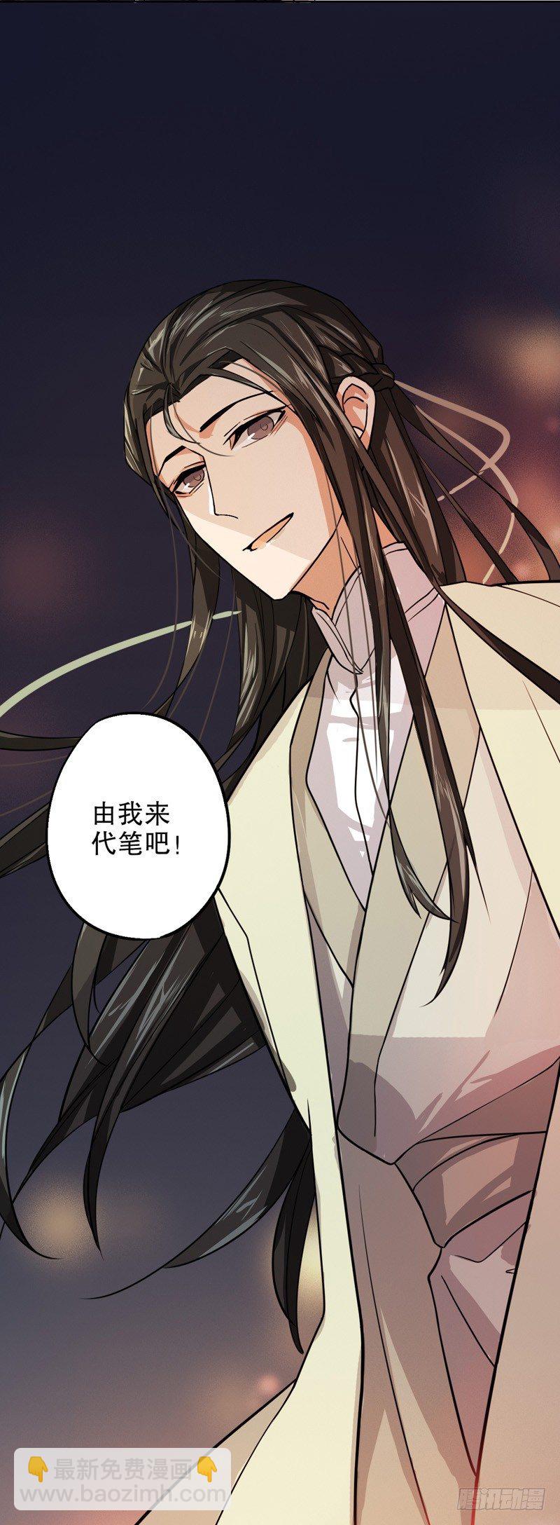 才服众人（二）-第199话