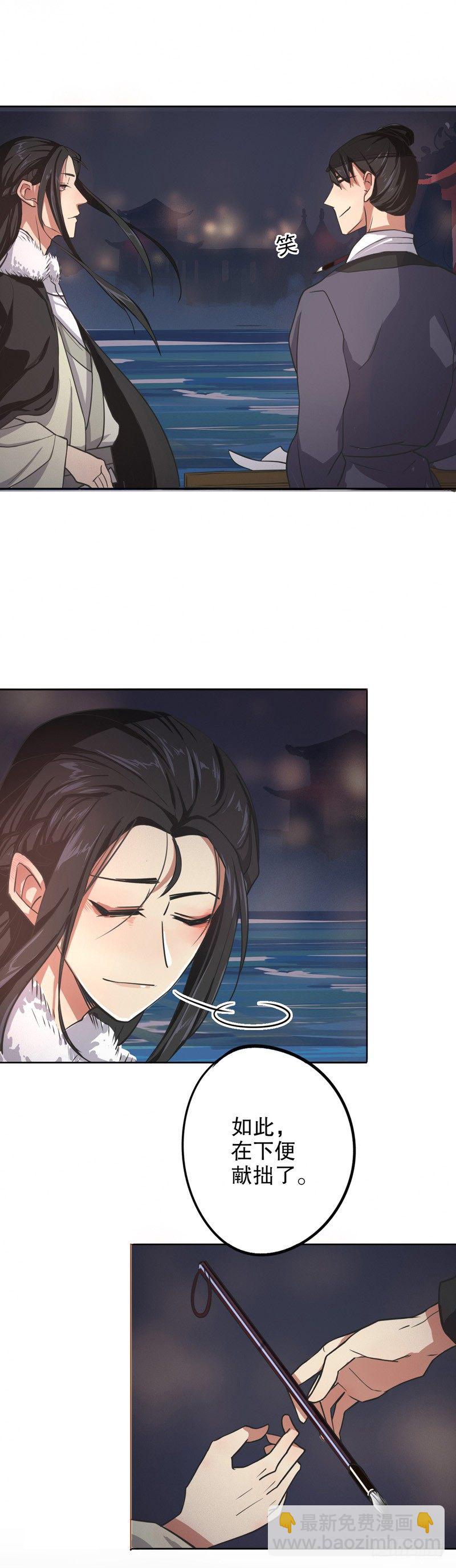 才服众人（二）-第199话