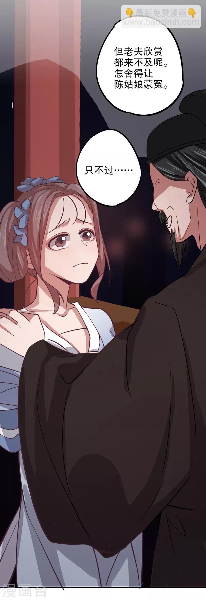 第9话 命运初定1-第9话