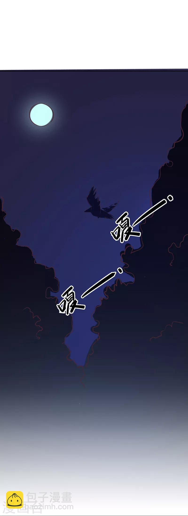 第9话 命运初定1-第9话