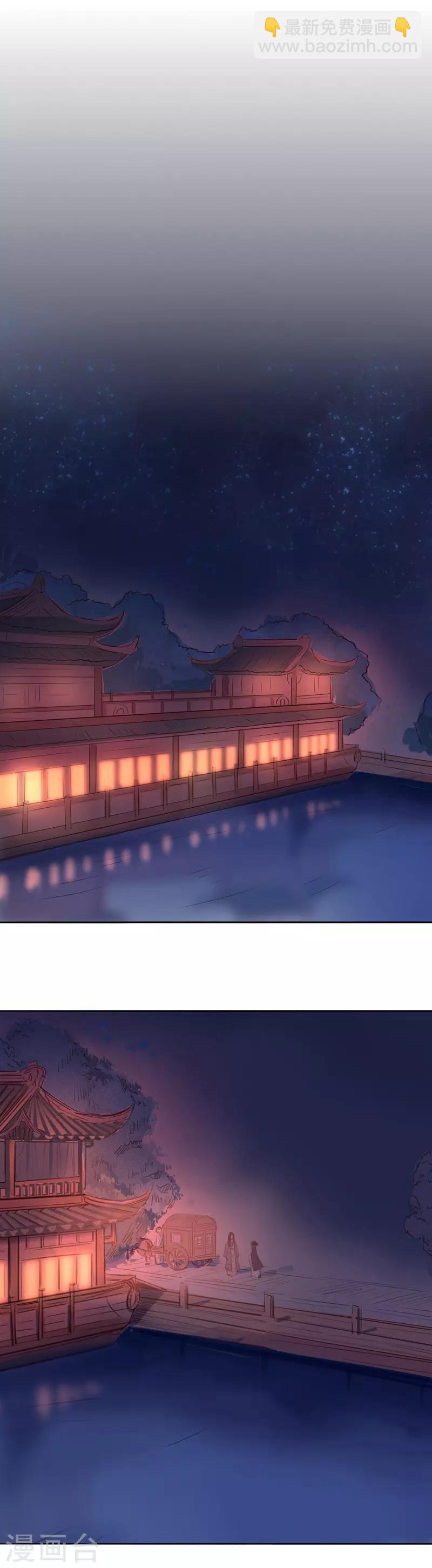 第9话 命运初定1-第9话