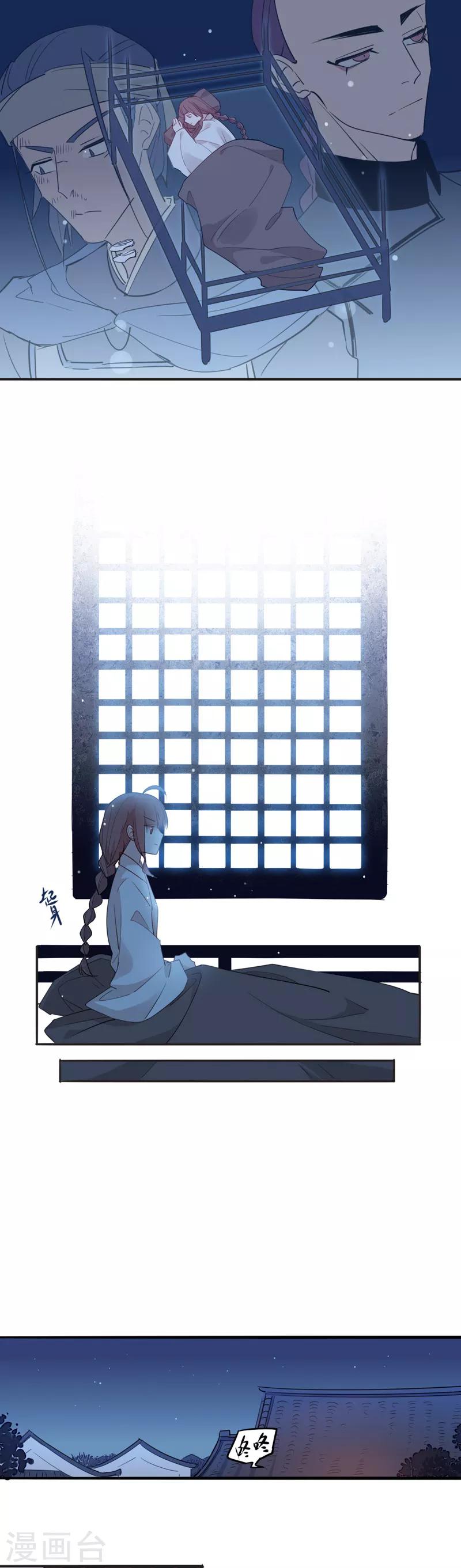 第93话 心中在意-第95话