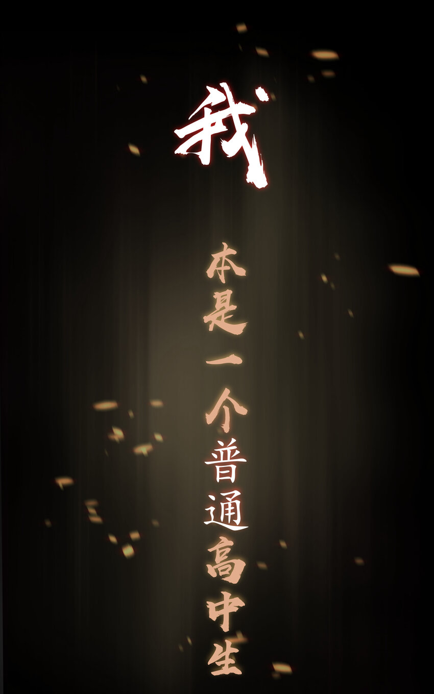 我不是大魔王 - 預告 預告 - 1