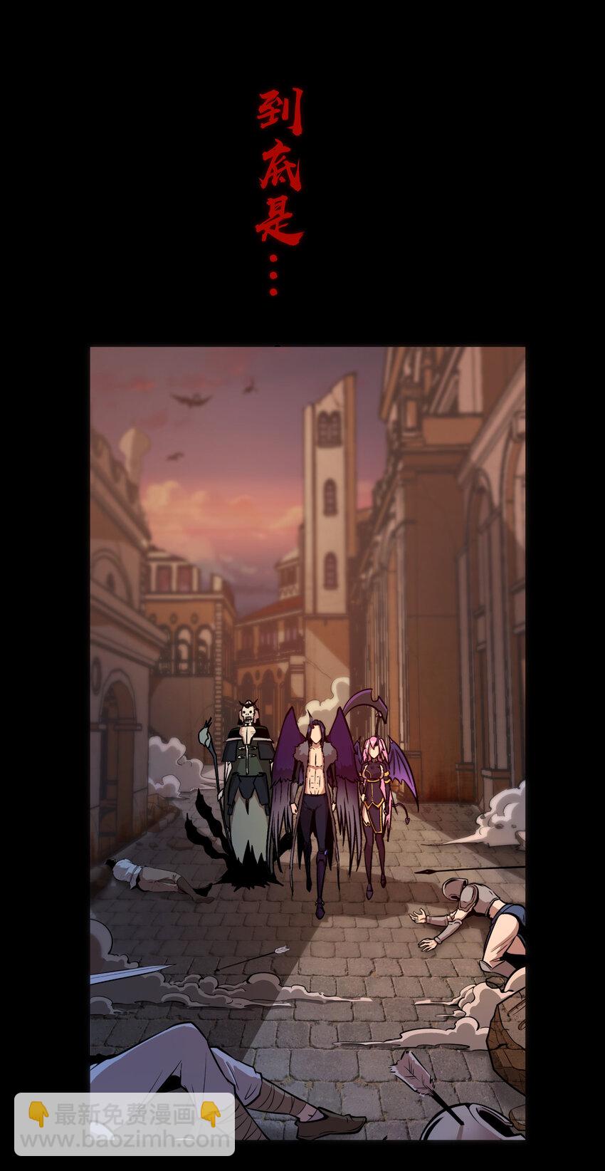 我不是大魔王 - 預告 預告 - 4