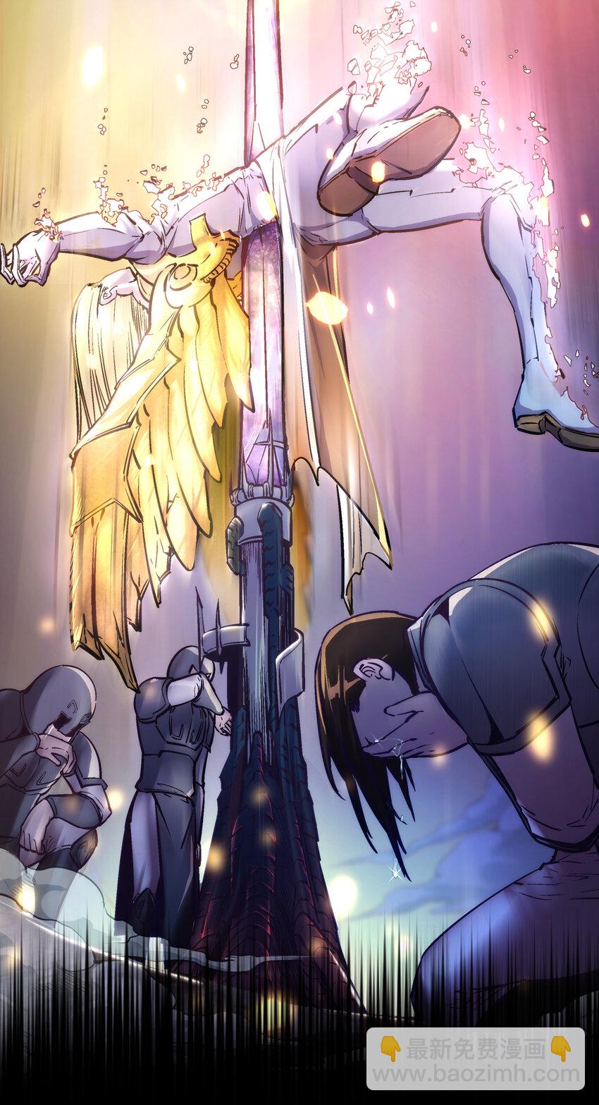 我不是大魔王 - 預告 預告 - 3