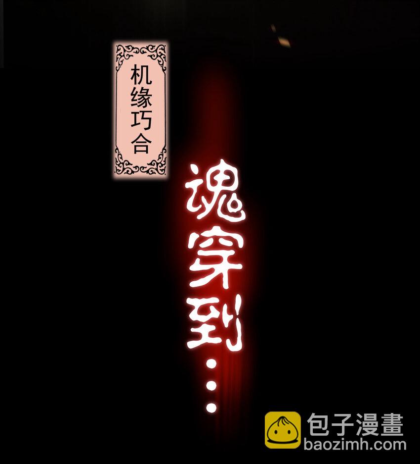 我不是大魔王 - 預告 預告 - 2