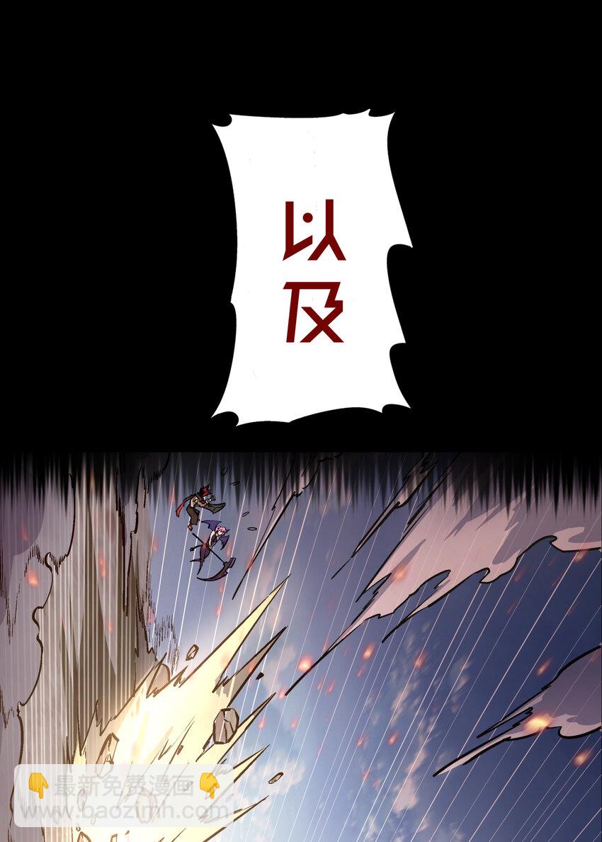 我不是大魔王 - 預告 預告 - 2