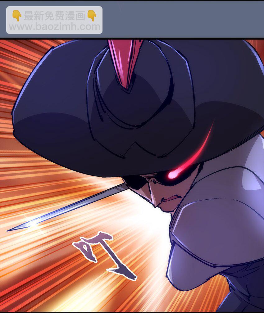 我不是大魔王 - 100 突如其來(1/2) - 6