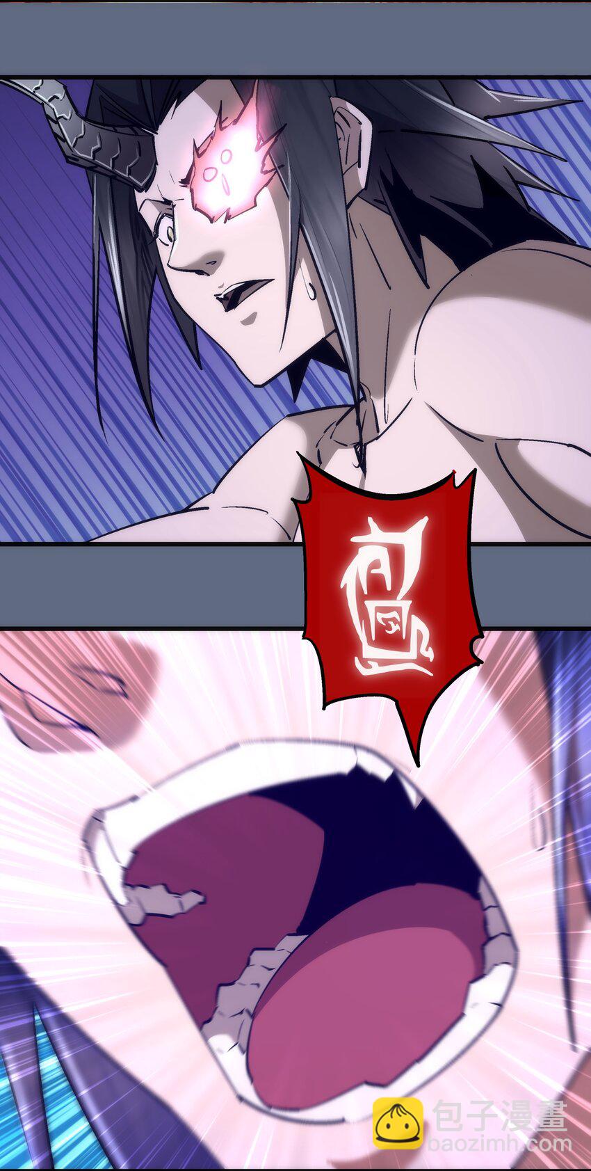 我不是大魔王 - 100 突如其來(1/2) - 7