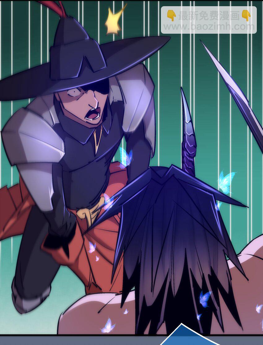 我不是大魔王 - 100 突如其來(1/2) - 7