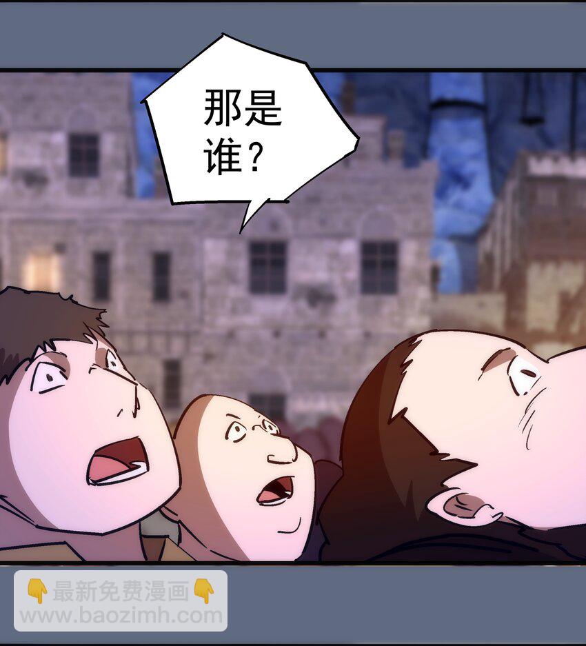 我不是大魔王 - 100 突如其來(2/2) - 2