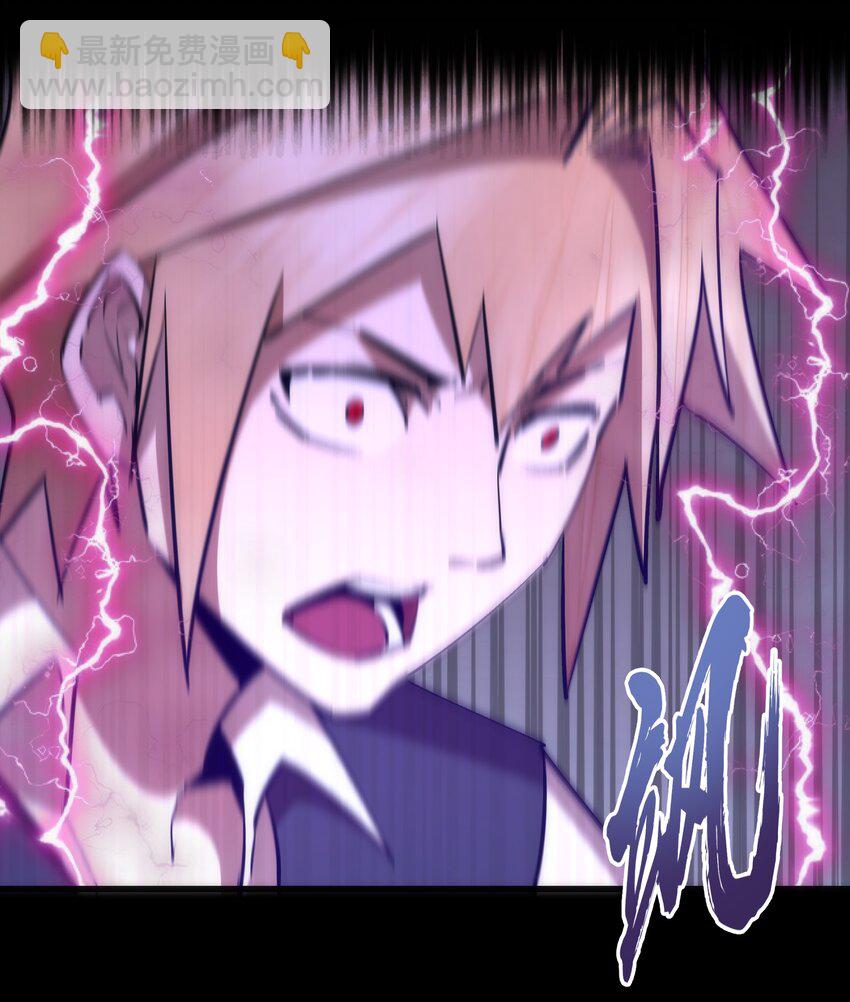 我不是大魔王 - 102 交易(1/2) - 1