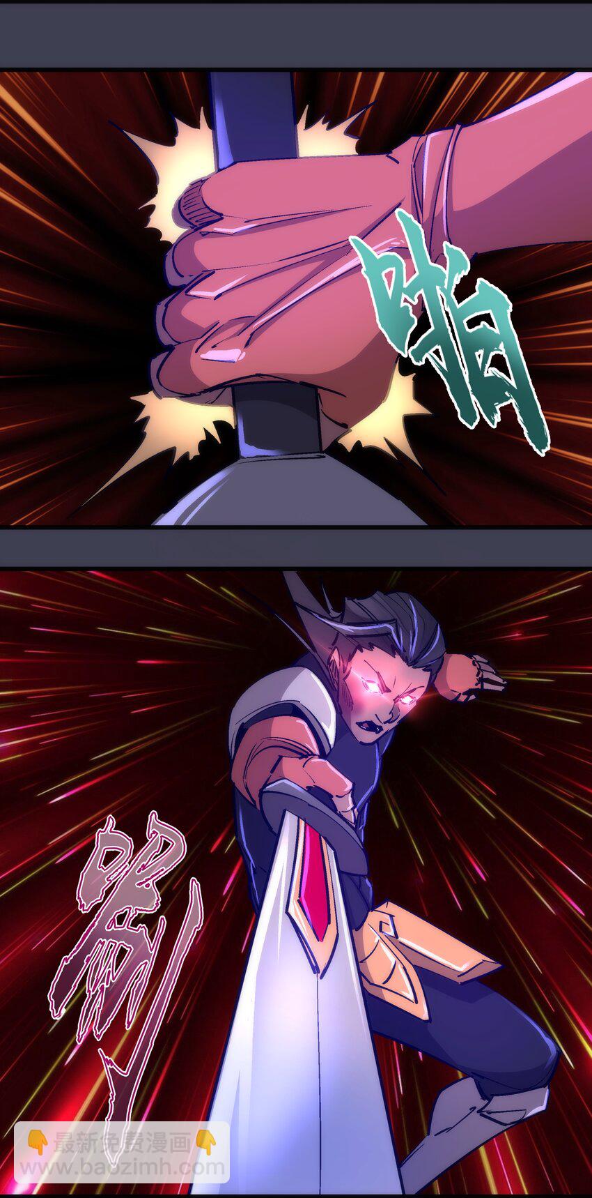 我不是大魔王 - 104 過河拆橋(1/2) - 6