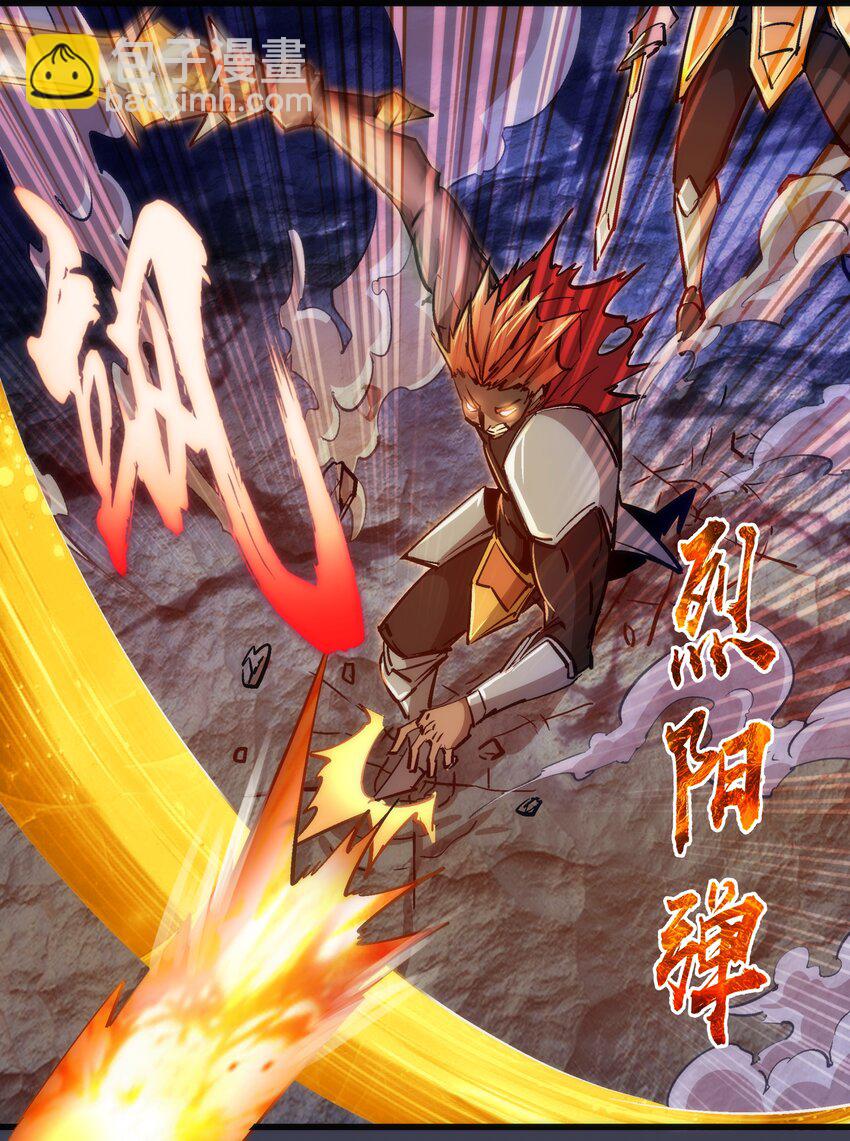 我不是大魔王 - 104 過河拆橋(1/2) - 6