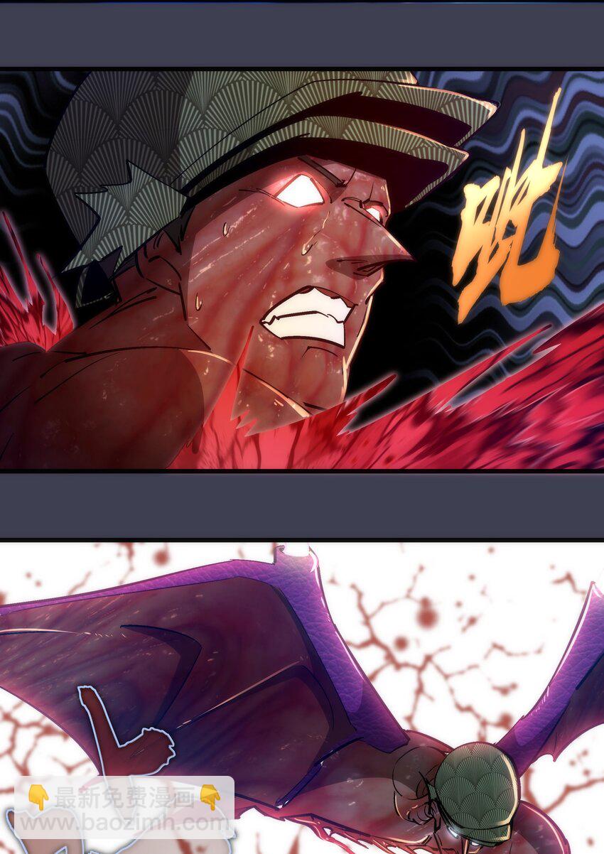 我不是大魔王 - 104 過河拆橋(1/2) - 3