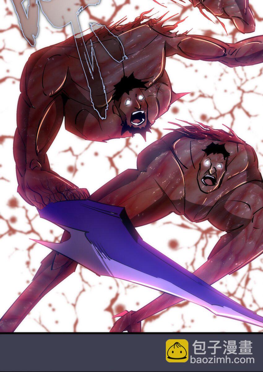 我不是大魔王 - 104 過河拆橋(1/2) - 4