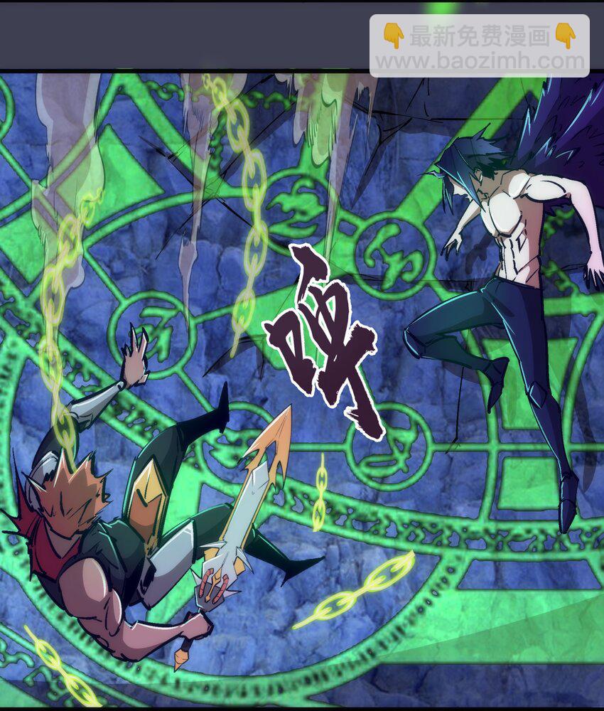 我不是大魔王 - 104 過河拆橋(1/2) - 5