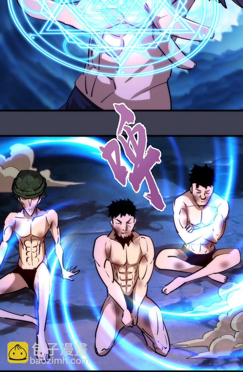 我不是大魔王 - 104 過河拆橋(2/2) - 3