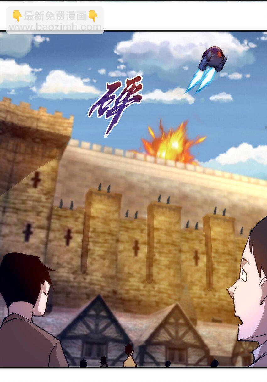 我不是大魔王 - 108 重返依席黛爾(1/2) - 3