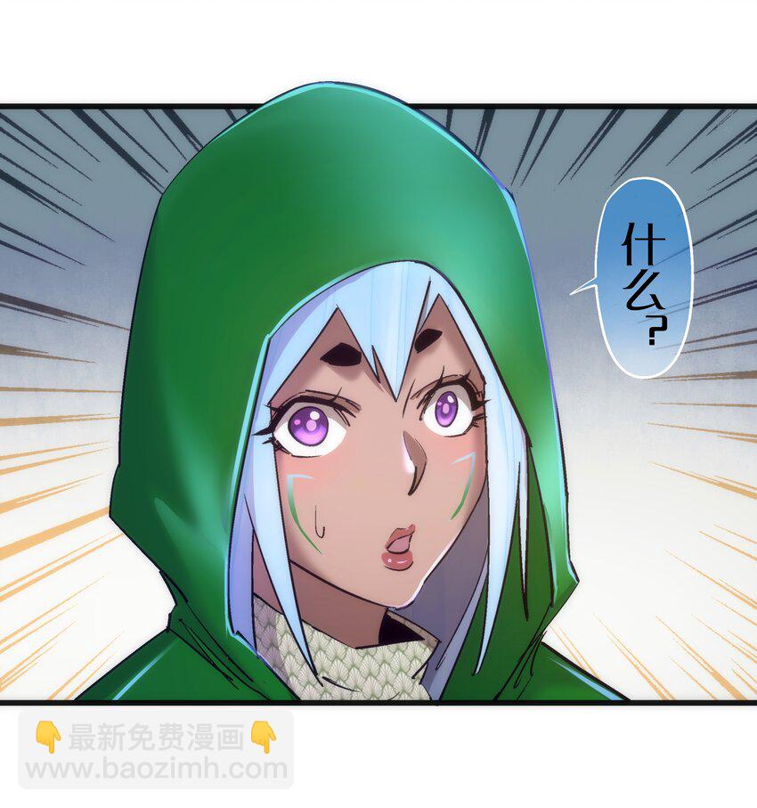 我不是大魔王 - 108 重返依席黛爾(1/2) - 1