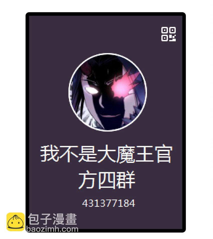 我不是大魔王 - 108 重返依席黛爾(1/2) - 2