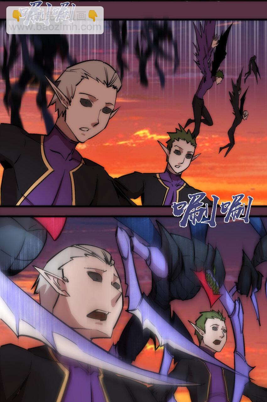 我不是大魔王 - 011 熔心之旅(1/2) - 2