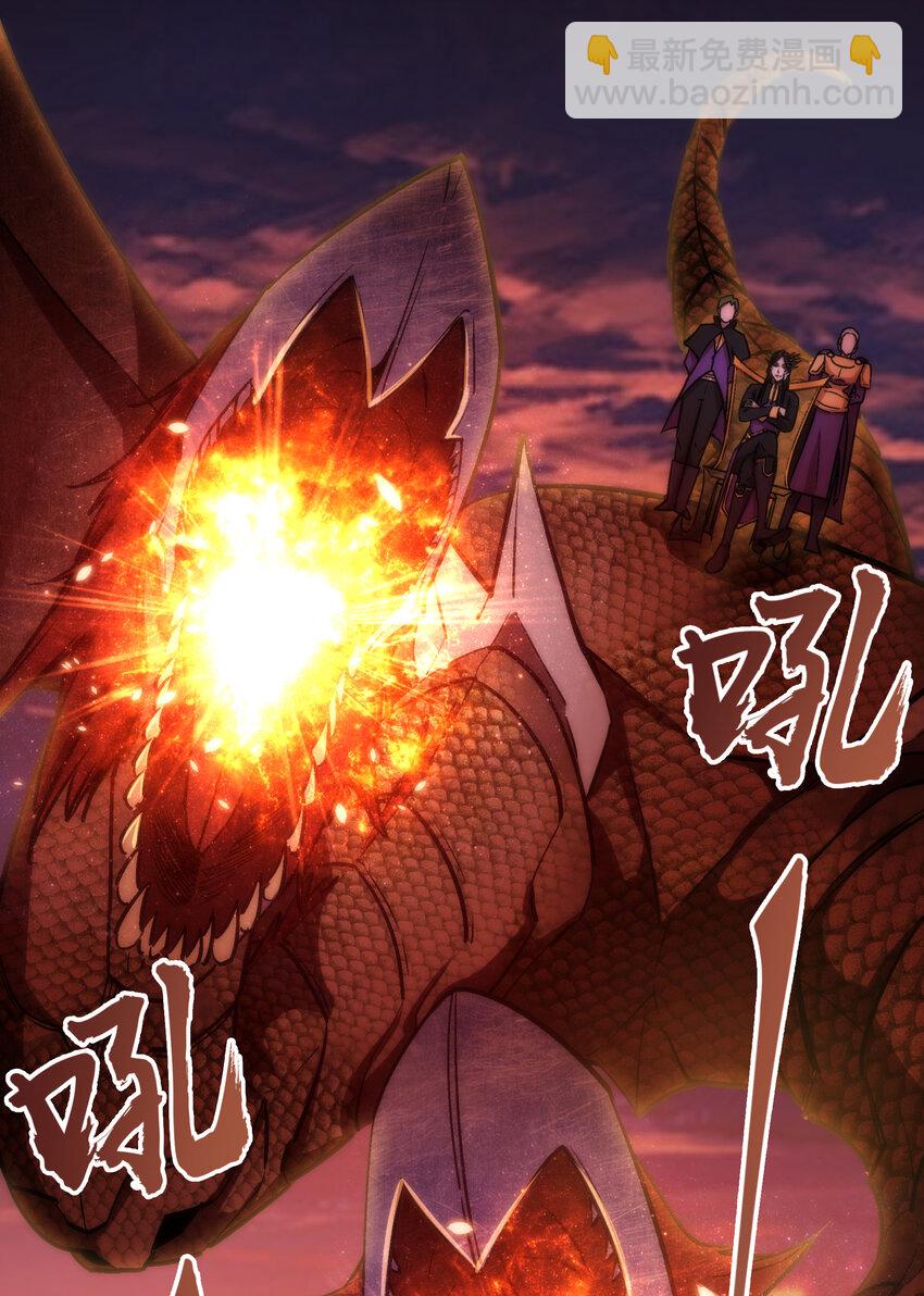 我不是大魔王 - 011 熔心之旅(1/2) - 3