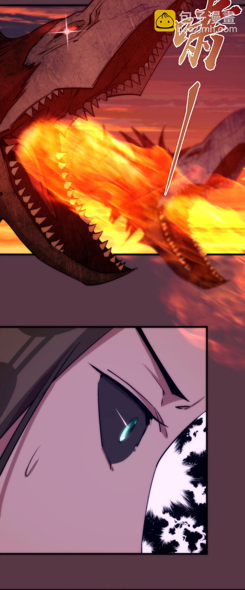 我不是大魔王 - 011 熔心之旅(1/2) - 7