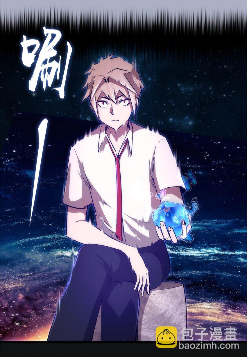 112 掉线(1/2)-第113话