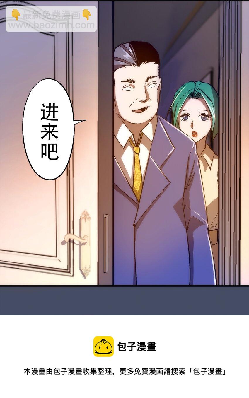 112 掉线(1/2)-第113话