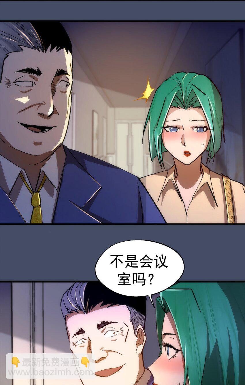 112 掉线(1/2)-第113话